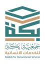 جمعية بكة